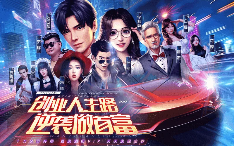 金戎单职业